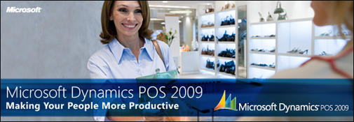 microsoft dynamics pos 2009 serial